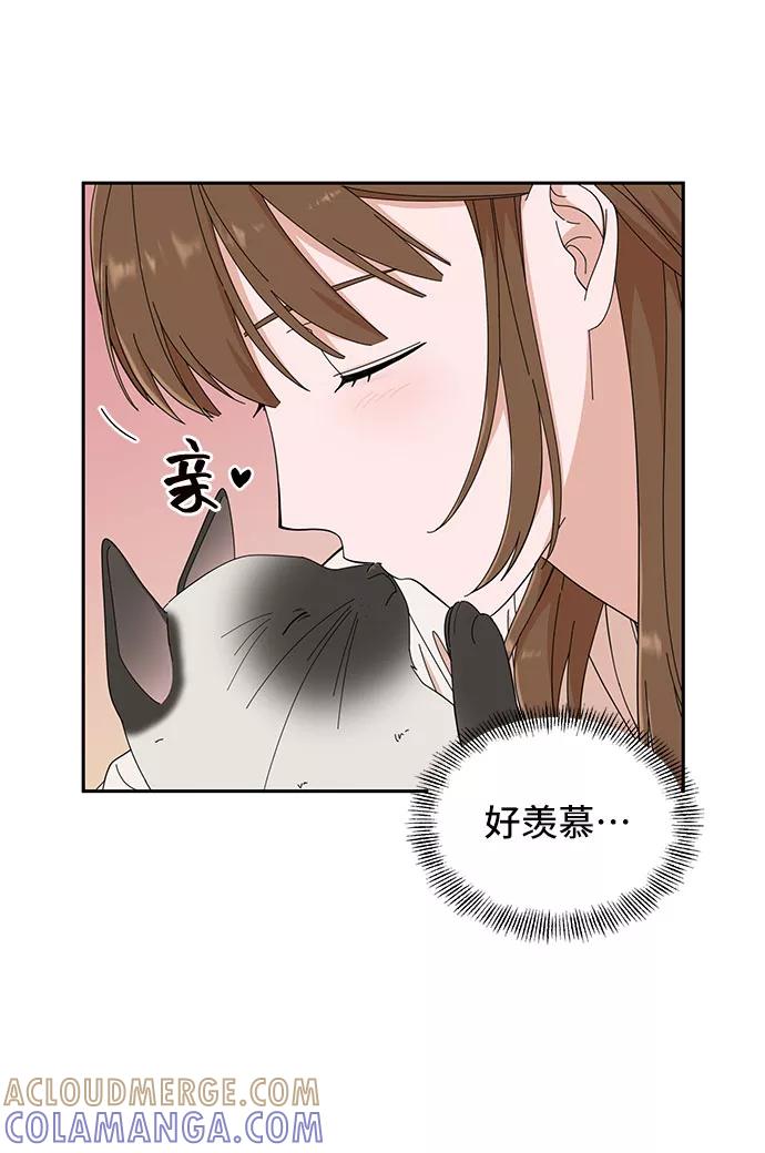 第12话-嘴唇漂亮的男人-Flowbee,Godot（第6张）