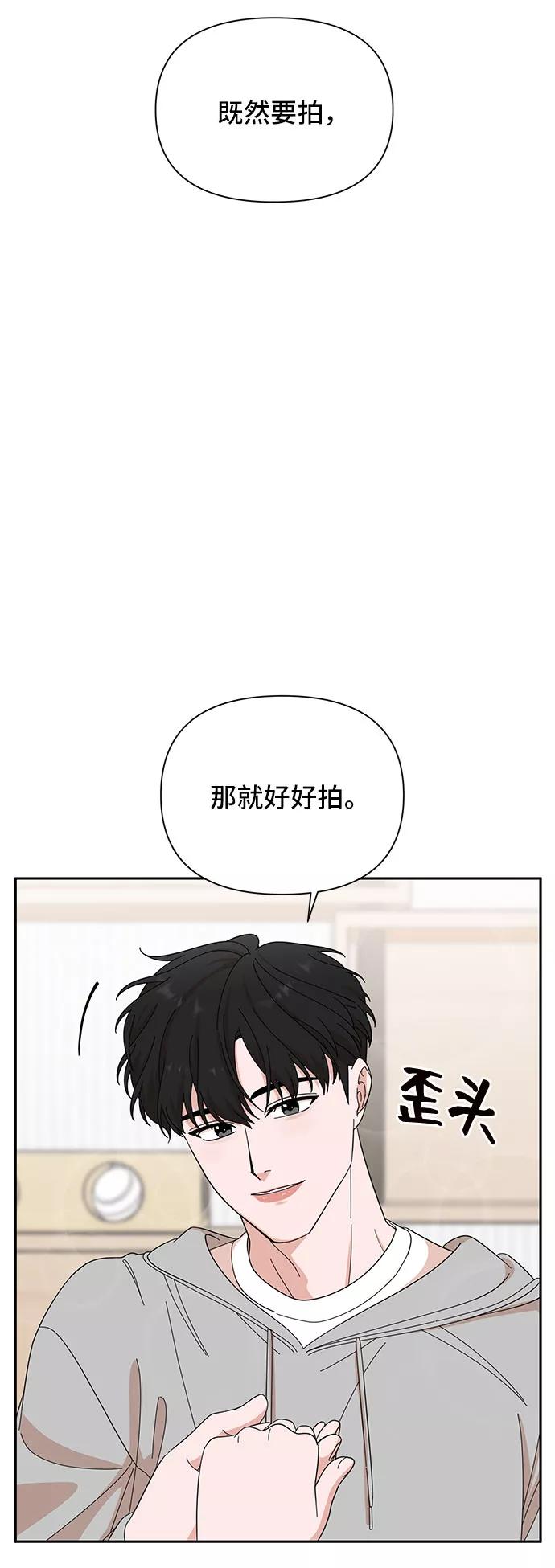 第13话-嘴唇漂亮的男人-Flowbee,Godot（第2张）