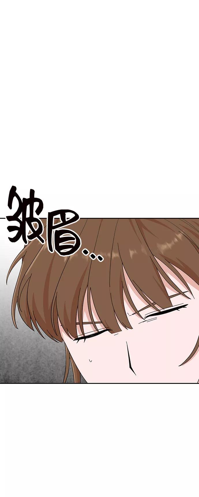 第14话-嘴唇漂亮的男人-Flowbee,Godot（第1张）