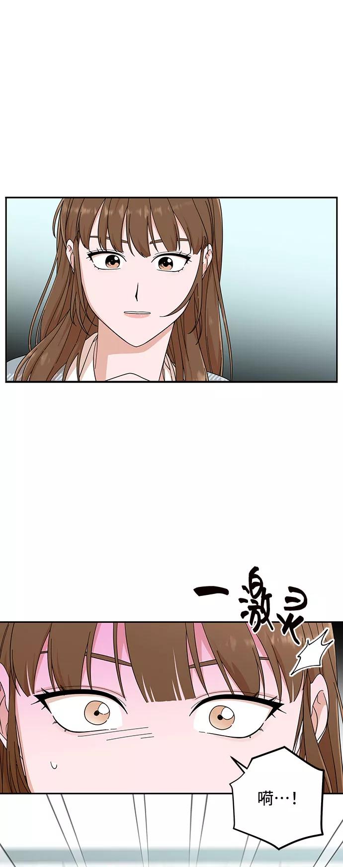 第15话-嘴唇漂亮的男人-Flowbee,Godot（第8张）
