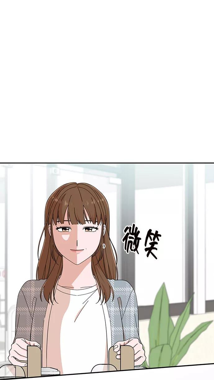 第15话-嘴唇漂亮的男人-Flowbee,Godot（第1张）