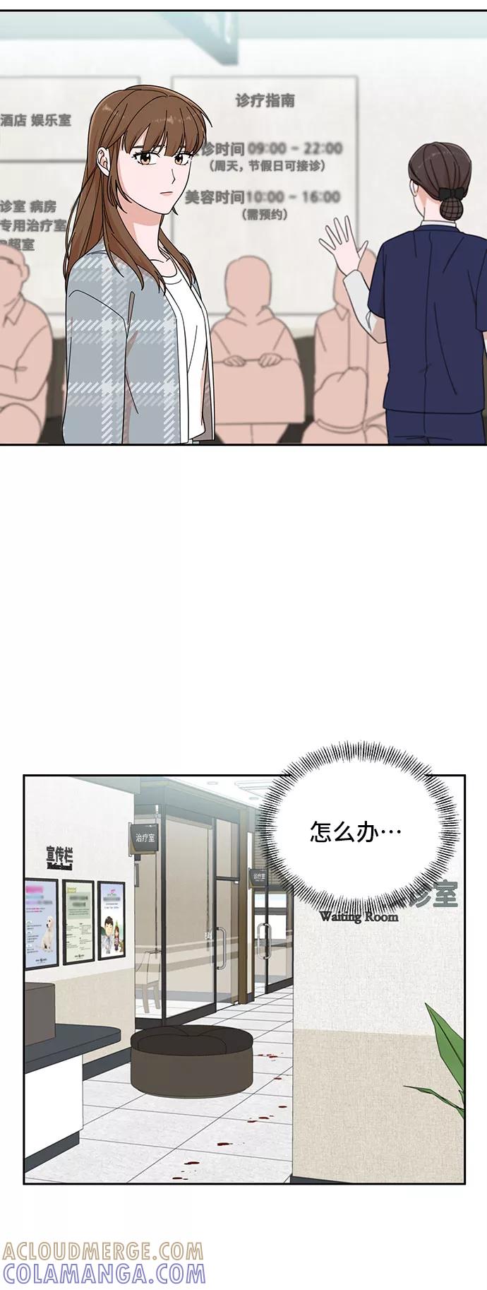 第15话-嘴唇漂亮的男人-Flowbee,Godot（第15张）