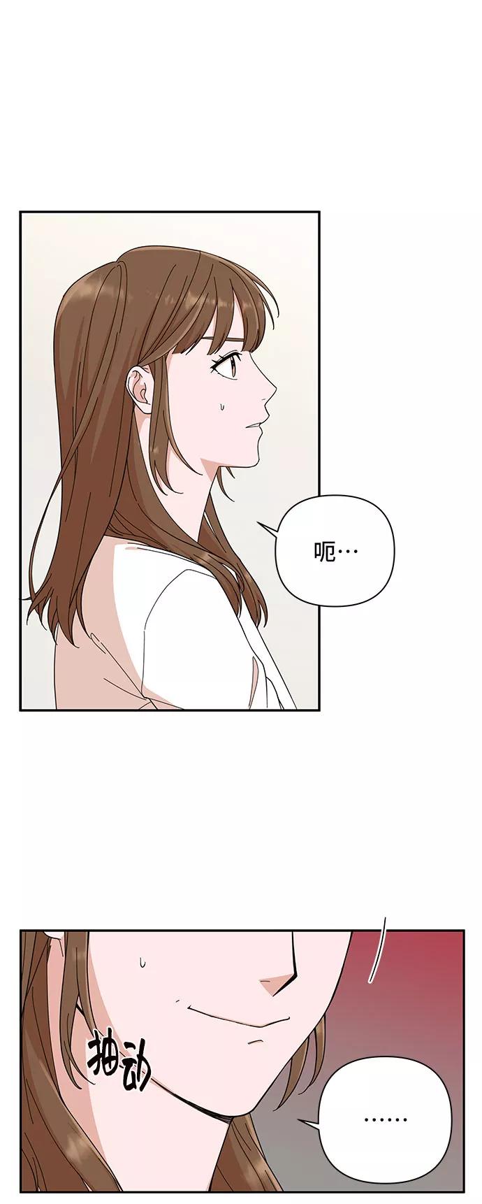 第2话-嘴唇漂亮的男人-Flowbee,Godot（第2张）
