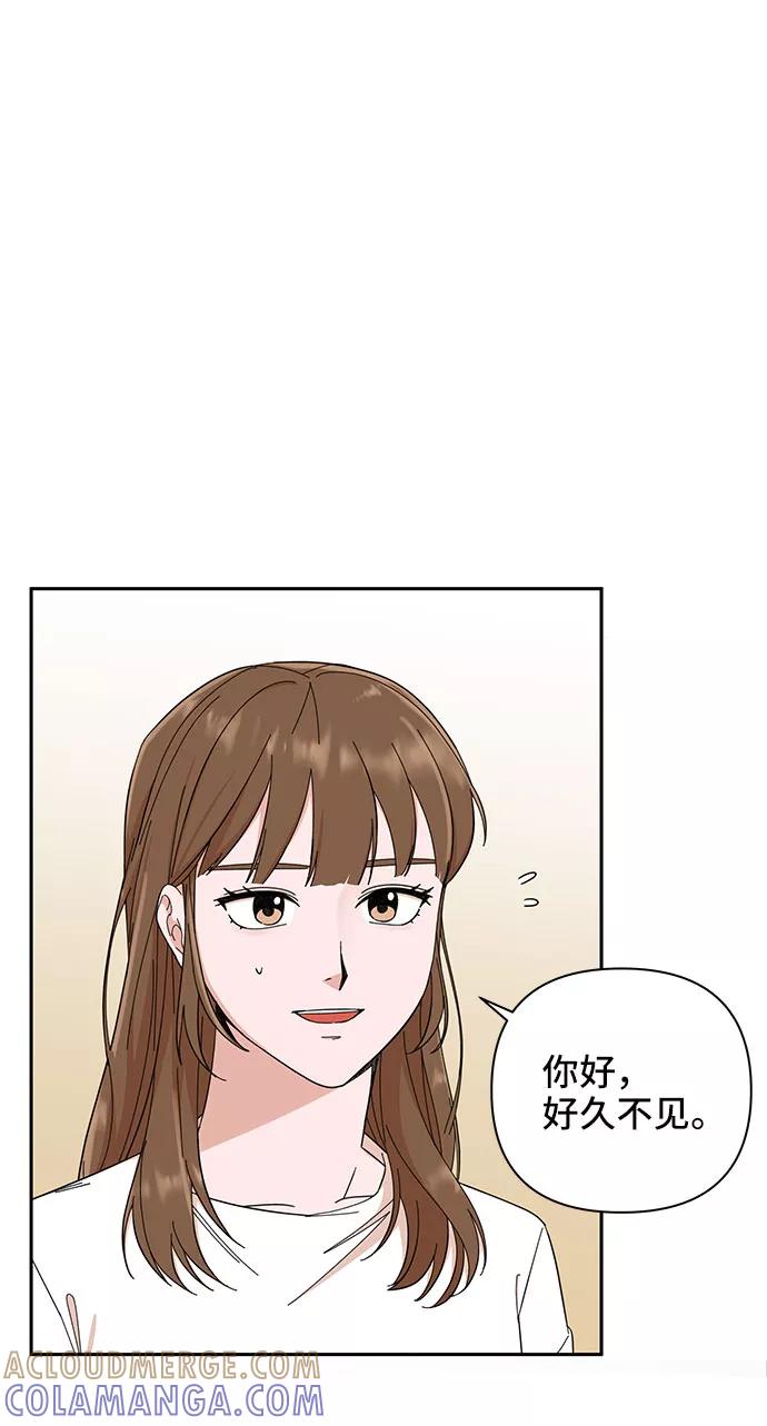 第2话-嘴唇漂亮的男人-Flowbee,Godot（第3张）
