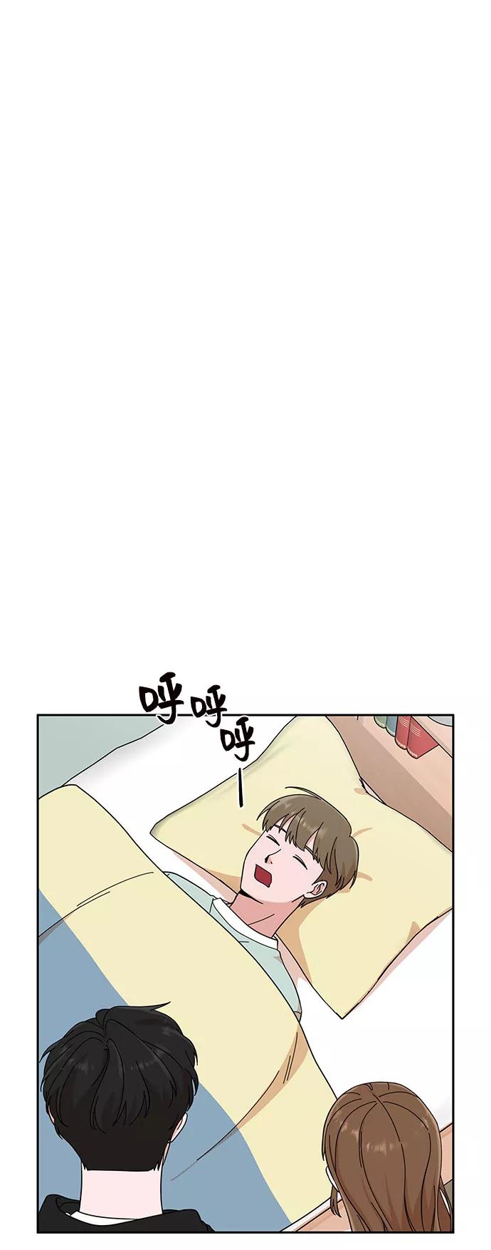 第3话-嘴唇漂亮的男人-Flowbee,Godot（第8张）