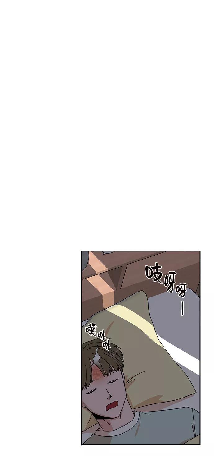 第3话-嘴唇漂亮的男人-Flowbee,Godot（第11张）