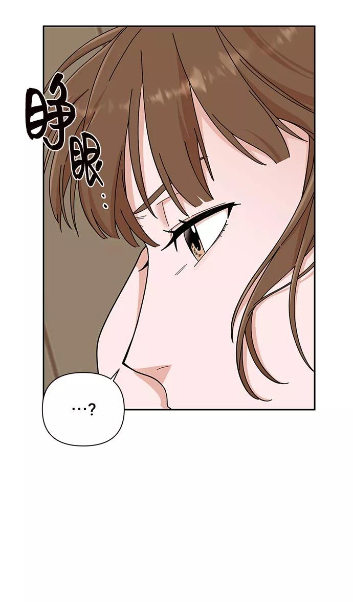 第3话-嘴唇漂亮的男人-Flowbee,Godot（第2张）