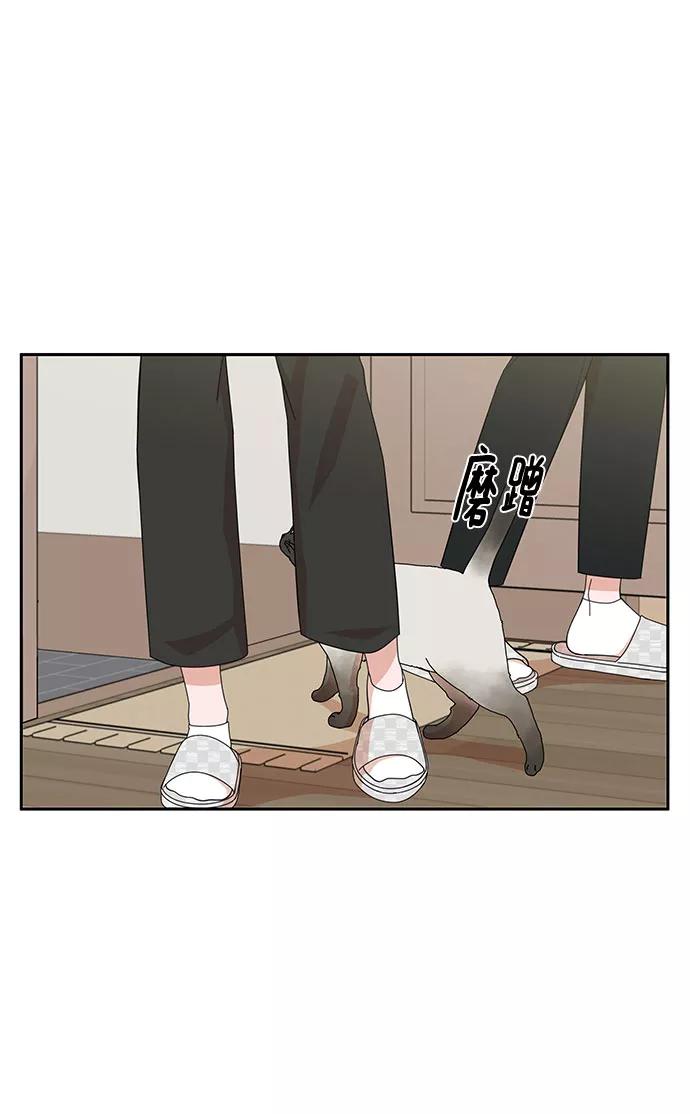 第5话-嘴唇漂亮的男人-Flowbee,Godot（第4张）