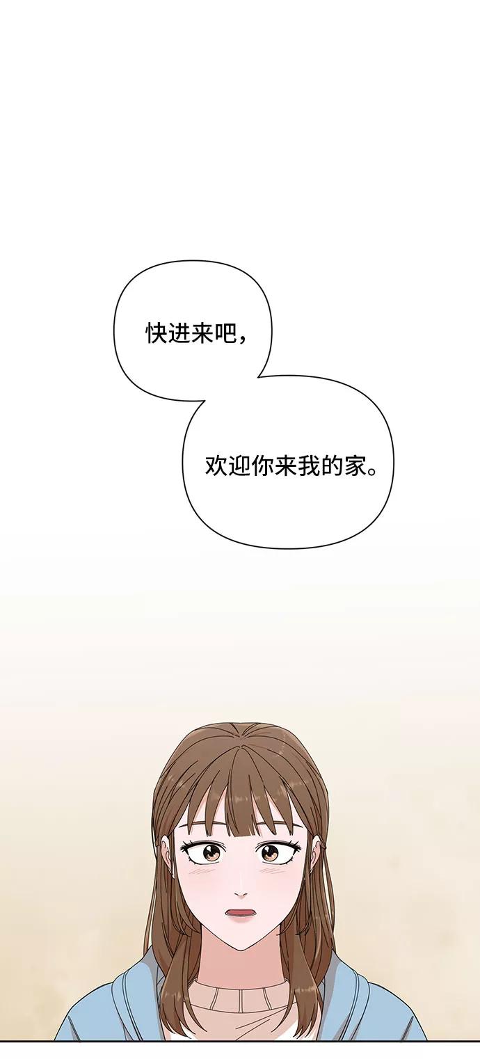 第5话-嘴唇漂亮的男人-Flowbee,Godot（第1张）