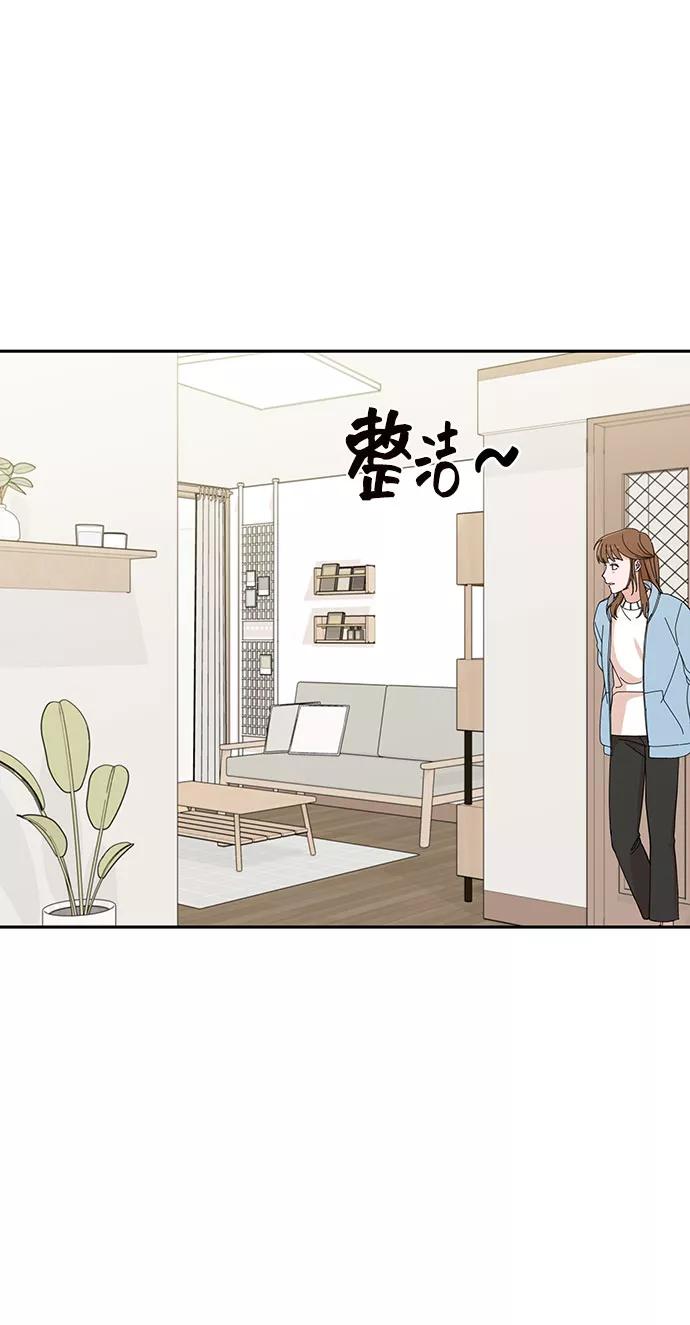 第5话-嘴唇漂亮的男人-Flowbee,Godot（第2张）