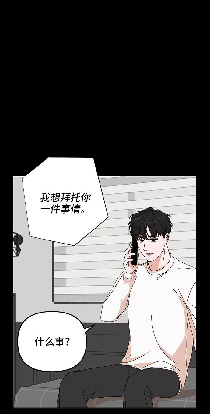 第6话-嘴唇漂亮的男人-Flowbee,Godot（第2张）