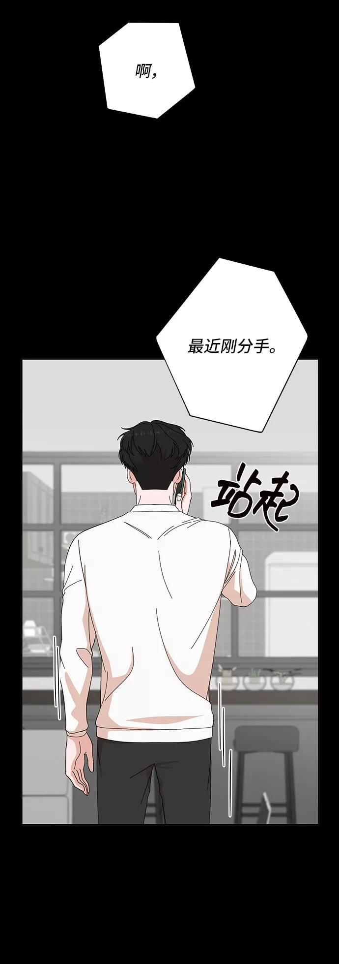 第6话-嘴唇漂亮的男人-Flowbee,Godot（第4张）