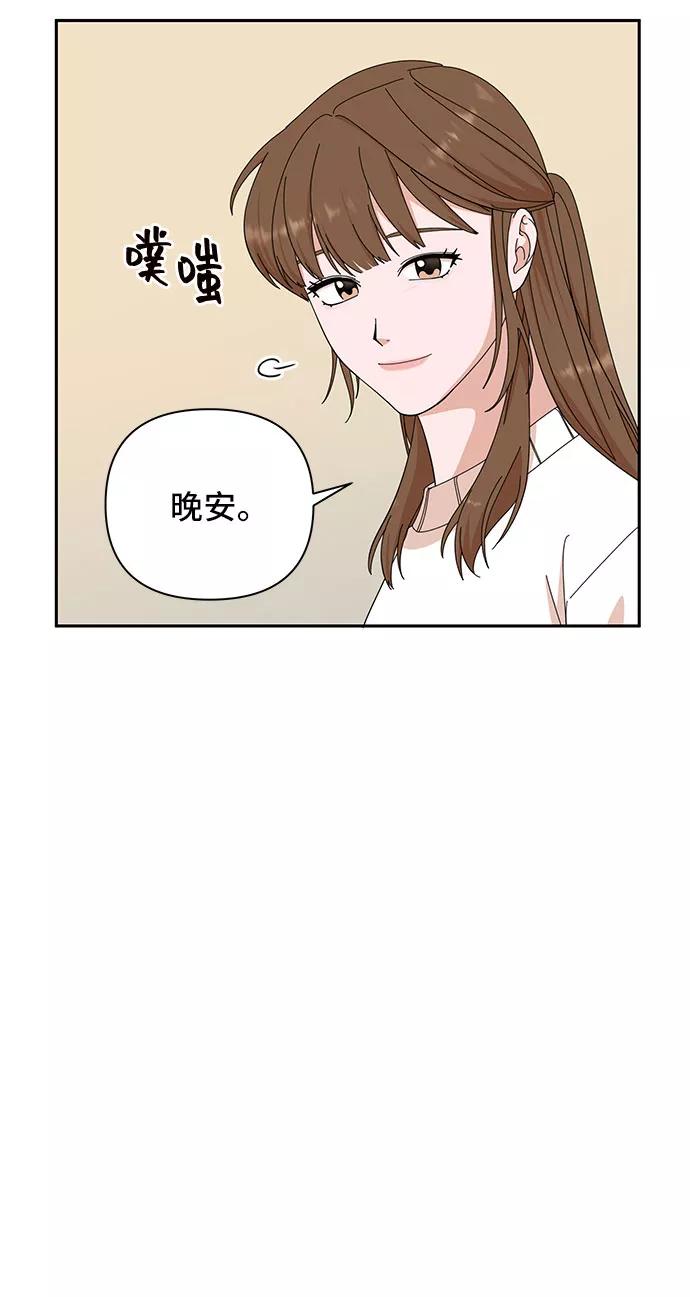 第7话-嘴唇漂亮的男人-Flowbee,Godot（第13张）
