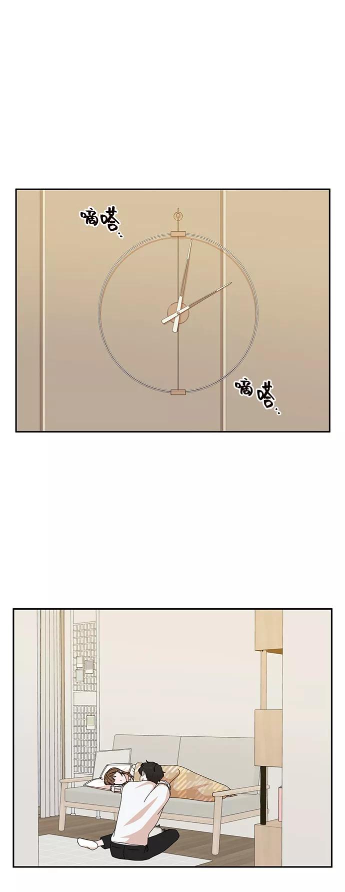 第7话-嘴唇漂亮的男人-Flowbee,Godot（第1张）