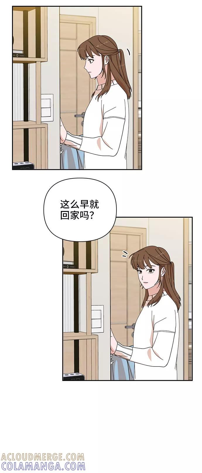 第7话-嘴唇漂亮的男人-Flowbee,Godot（第9张）