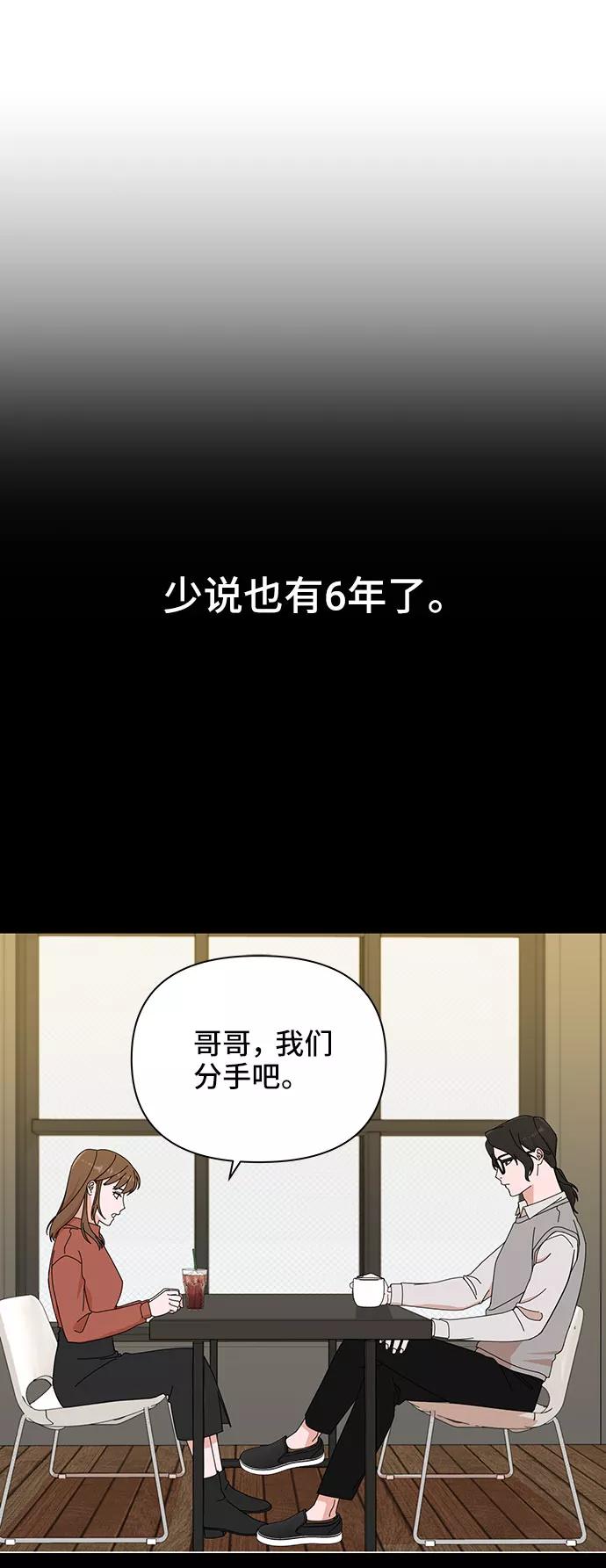 第8话-嘴唇漂亮的男人-Flowbee,Godot（第1张）