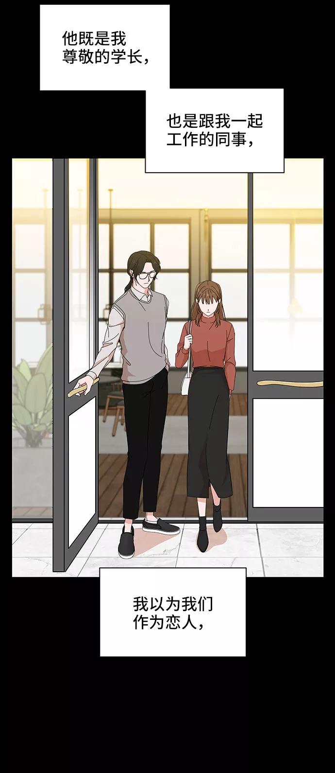 第8话-嘴唇漂亮的男人-Flowbee,Godot（第5张）