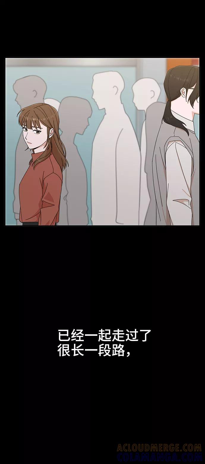 第8话-嘴唇漂亮的男人-Flowbee,Godot（第6张）