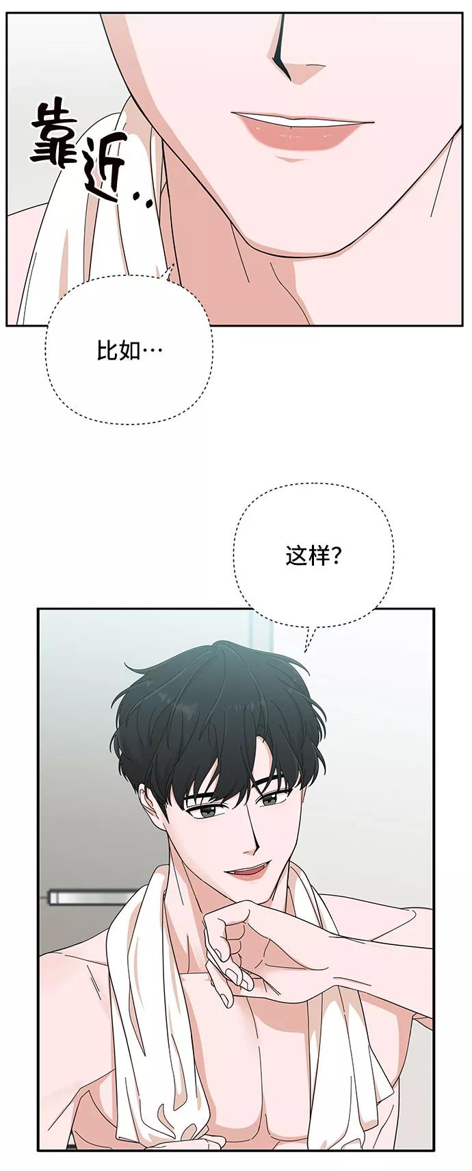第9话-嘴唇漂亮的男人-Flowbee,Godot（第2张）