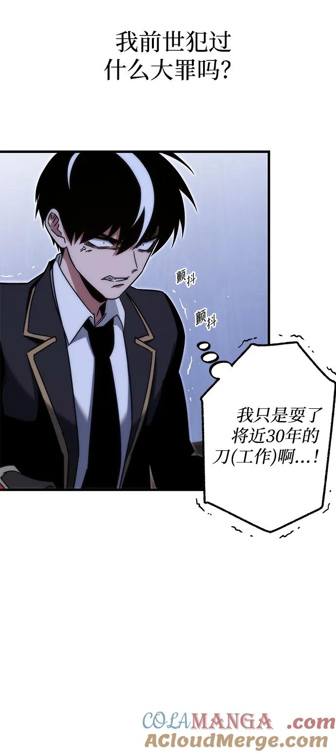 [第16话]期中考试（1）-刺身刀制霸英雄学院-tangahuru,GMAN（第16张）