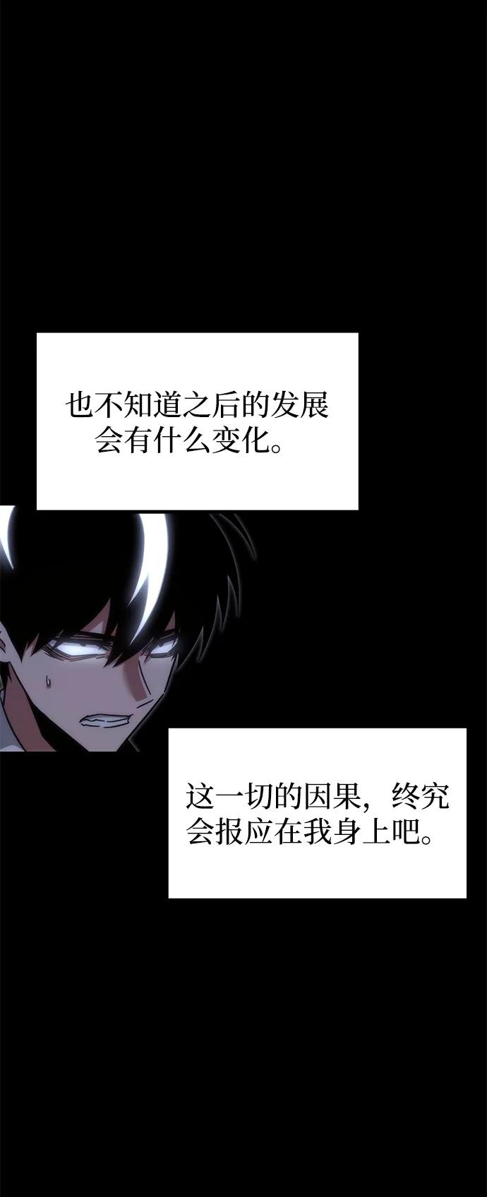 [第16话]期中考试（1）-刺身刀制霸英雄学院-tangahuru,GMAN（第20张）