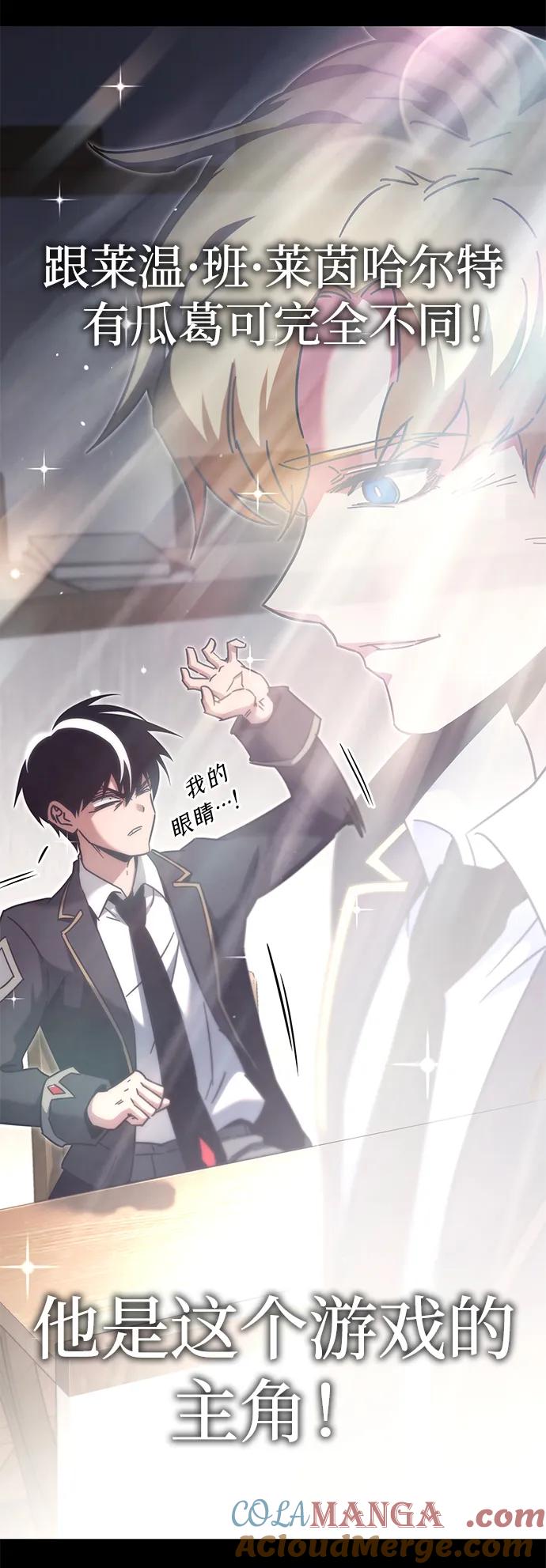 [第16话]期中考试（1）-刺身刀制霸英雄学院-tangahuru,GMAN（第19张）