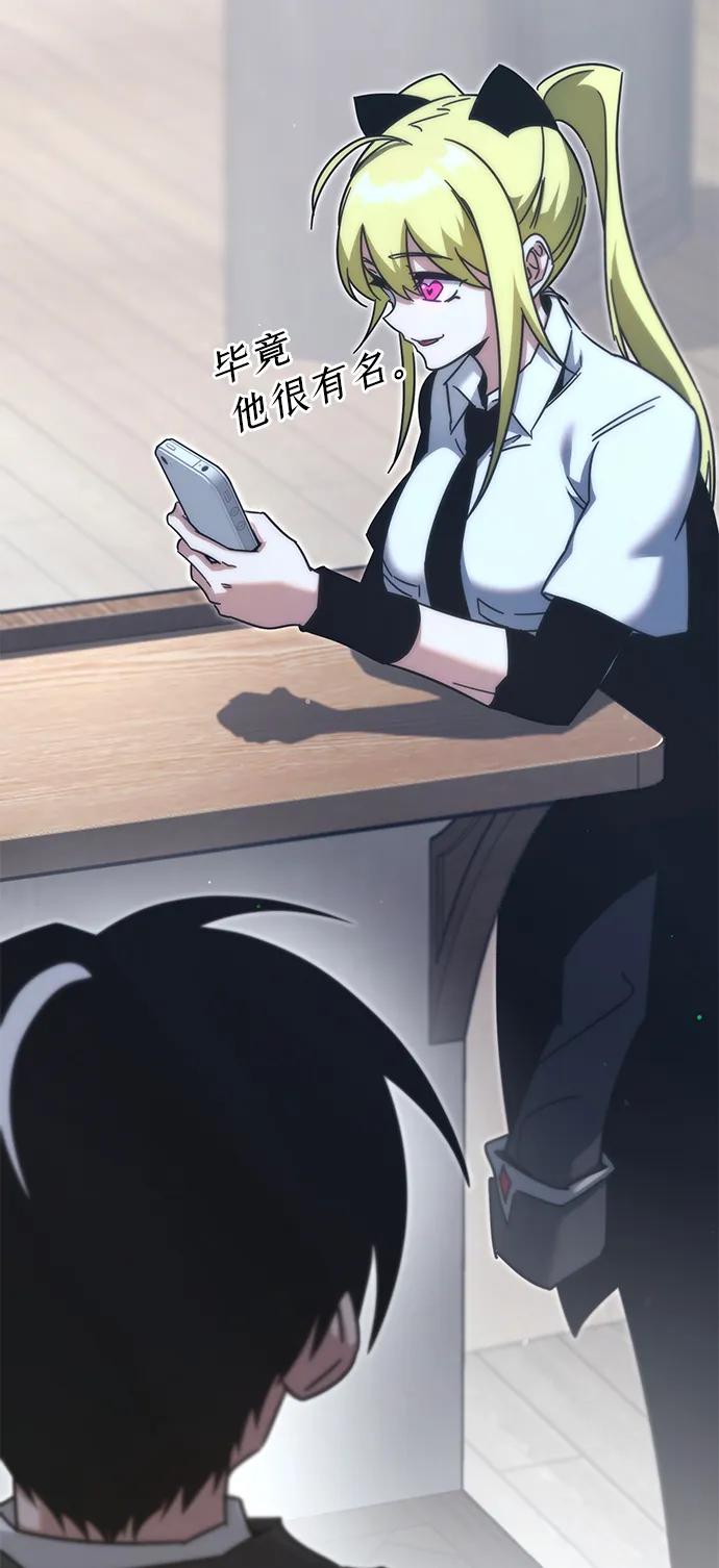 [第16话]期中考试（1）-刺身刀制霸英雄学院-tangahuru,GMAN（第12张）