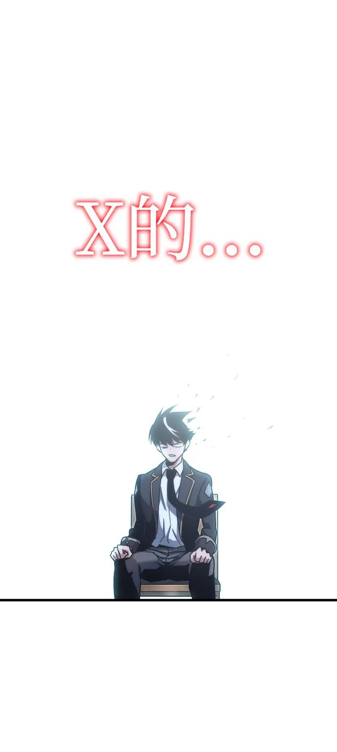 [第16话]期中考试（1）-刺身刀制霸英雄学院-tangahuru,GMAN（第14张）
