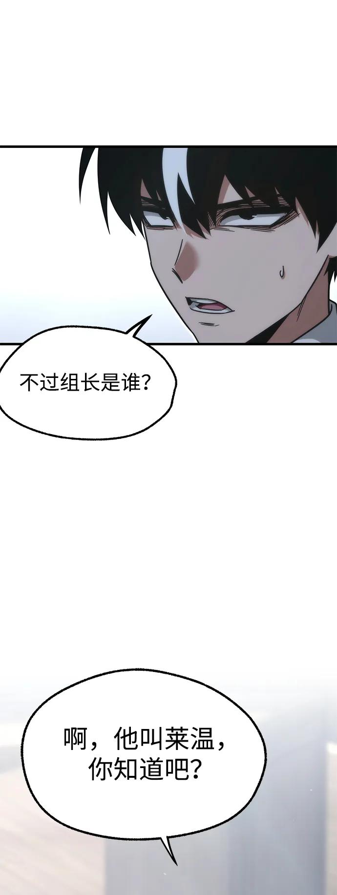 [第16话]期中考试（1）-刺身刀制霸英雄学院-tangahuru,GMAN（第11张）