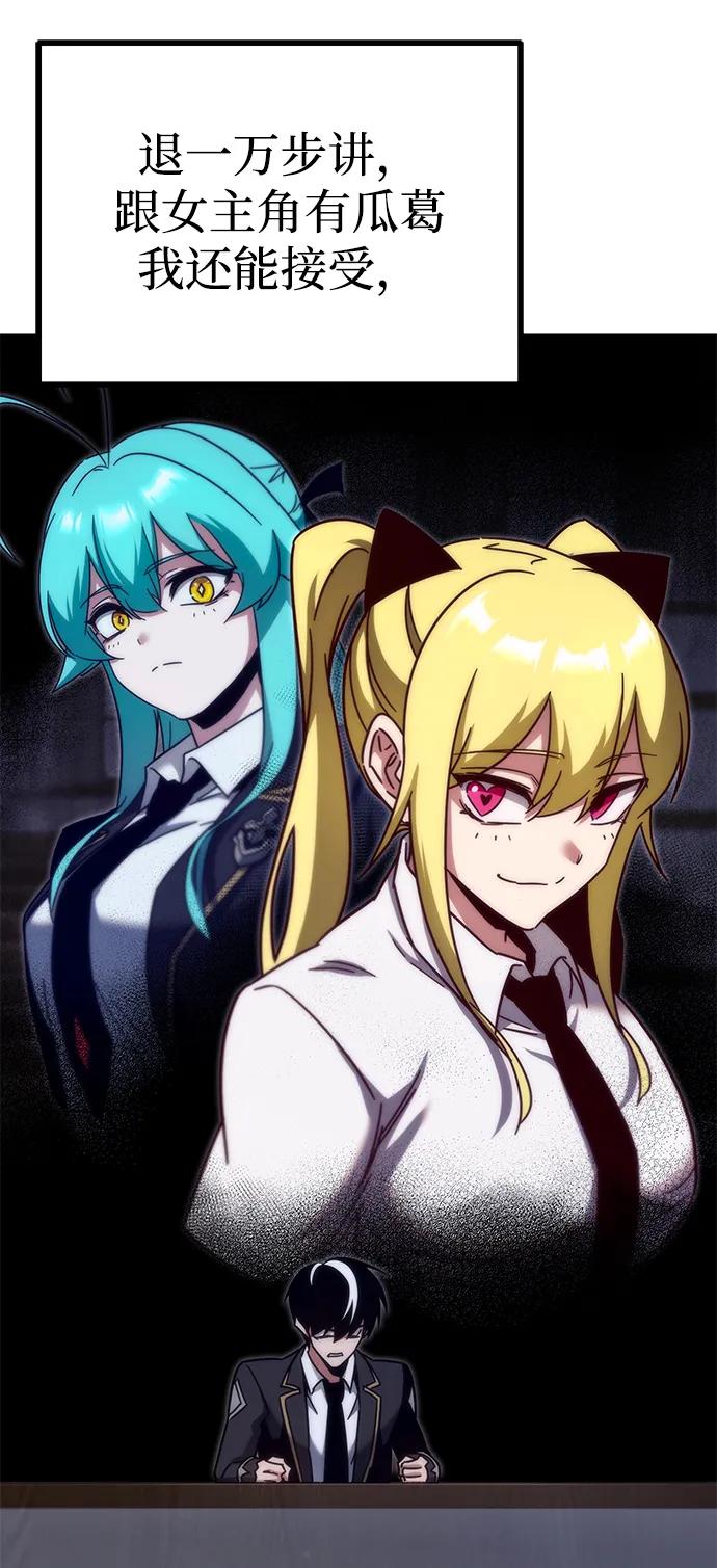 [第16话]期中考试（1）-刺身刀制霸英雄学院-tangahuru,GMAN（第17张）