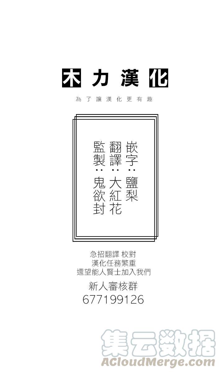 044往事②-死神少爷与黑女仆-井上小春,小学馆（第13张）