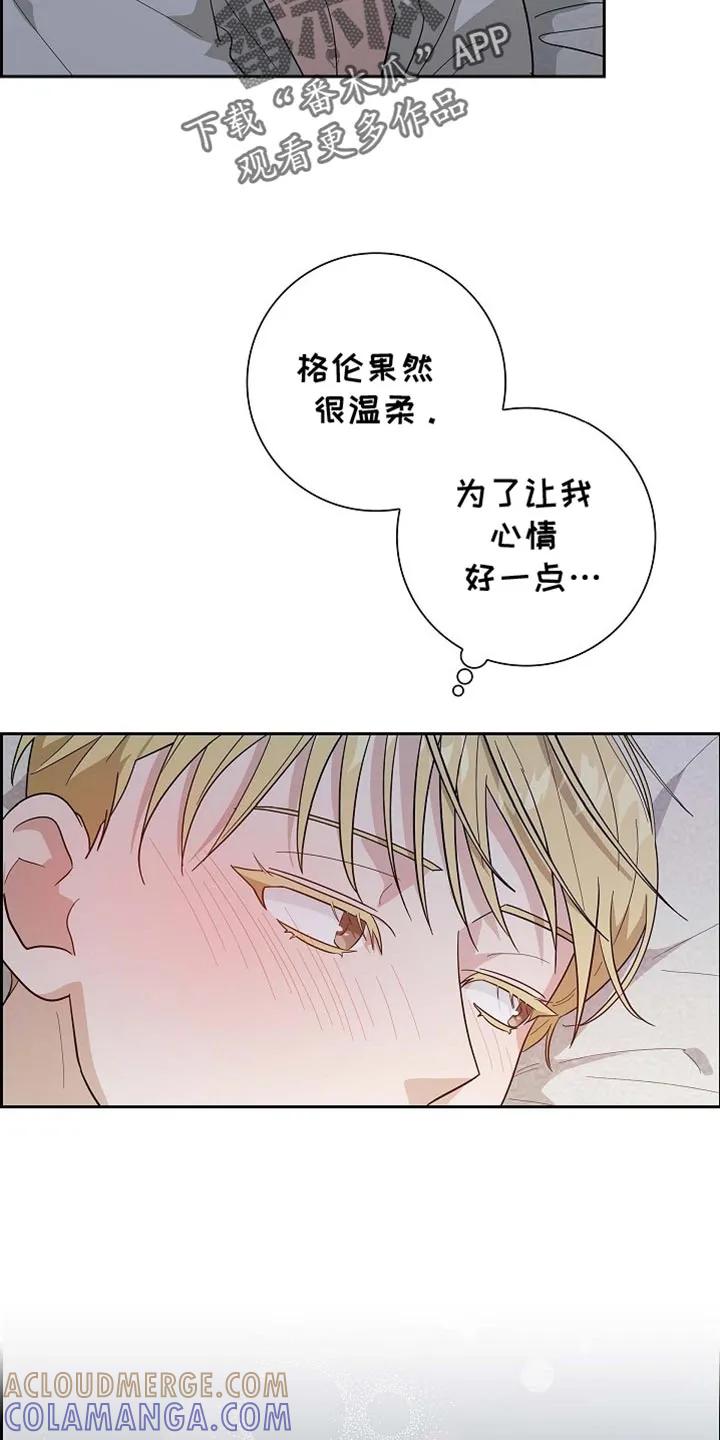 第100章：【第二季】利息-姻缘天注定-ROAMM（第12张）