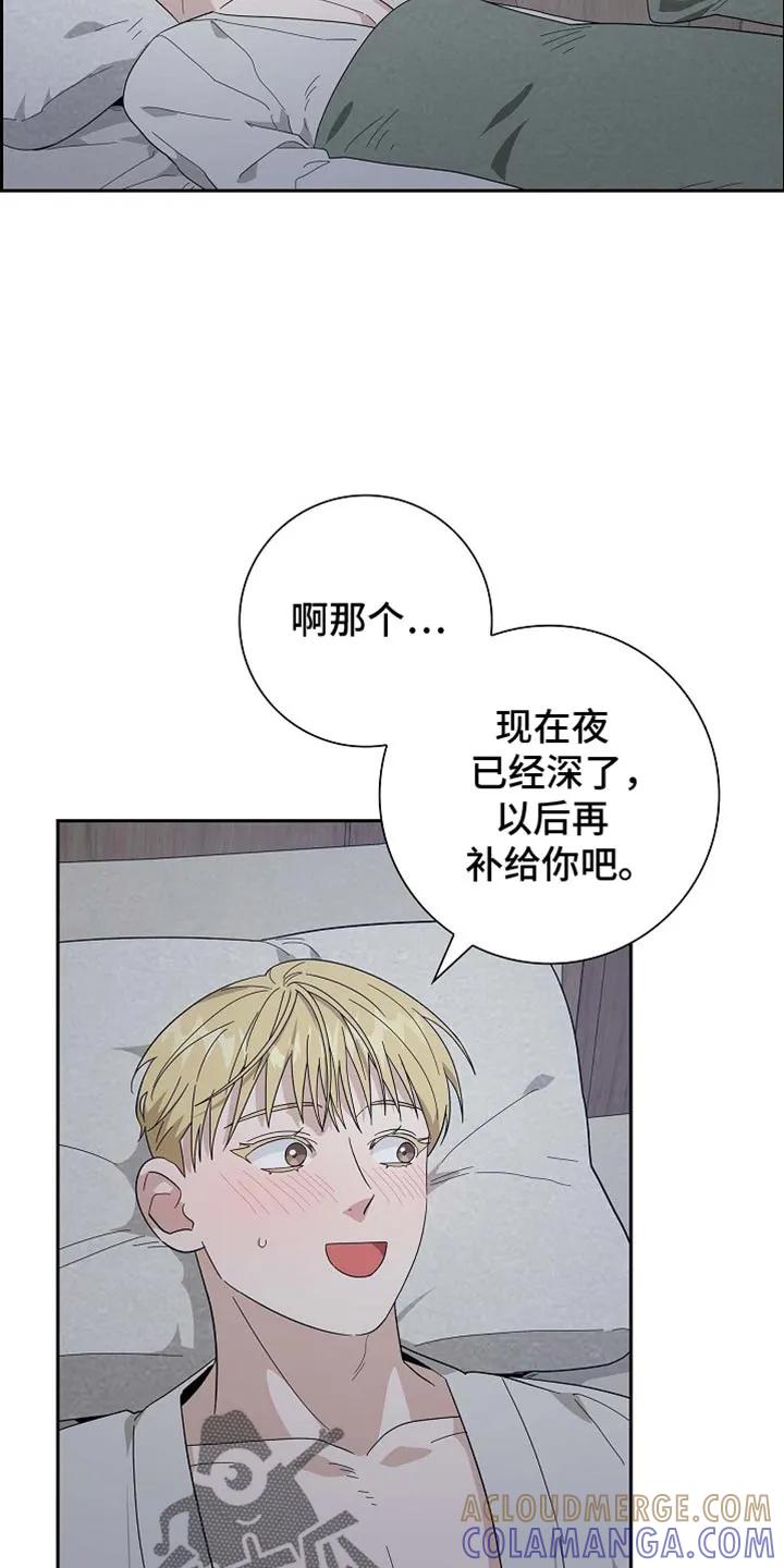 第100章：【第二季】利息-姻缘天注定-ROAMM（第8张）