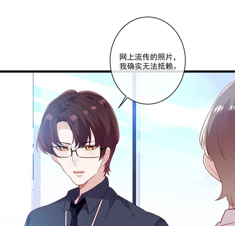 第33话奇怪的学长-只有你能治愈我-有鹿文化（第17张）