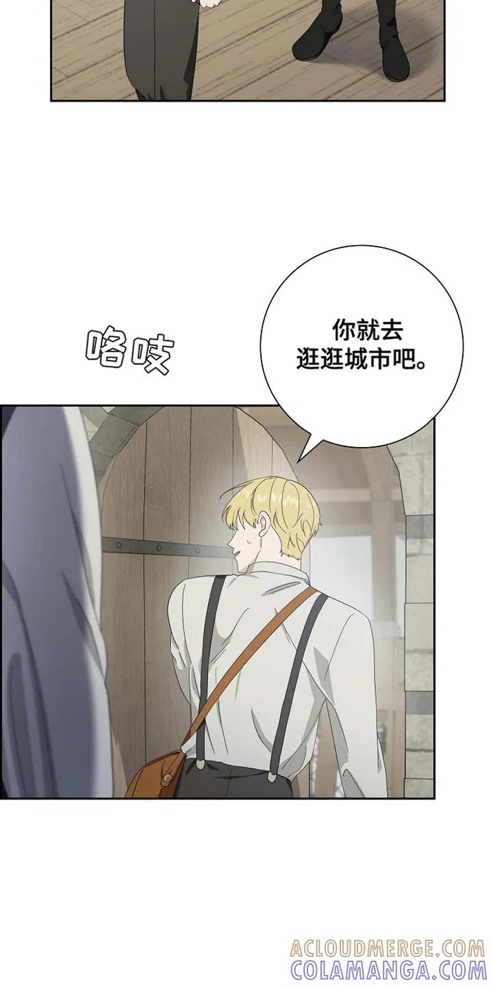 第89章：【第二季】你认识我吗？-姻缘天注定-ROAMM（第2张）