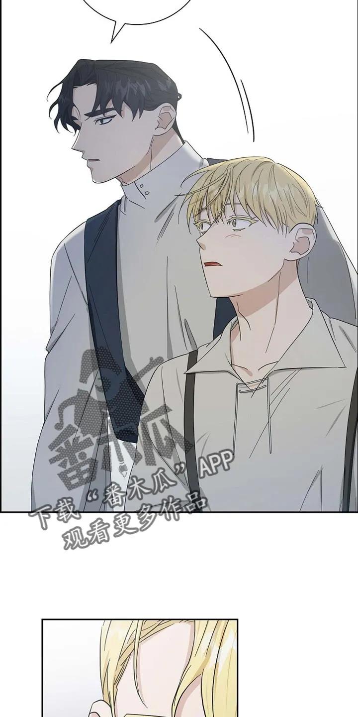 第90章：【第二季】同样的想法-姻缘天注定-ROAMM（第11张）