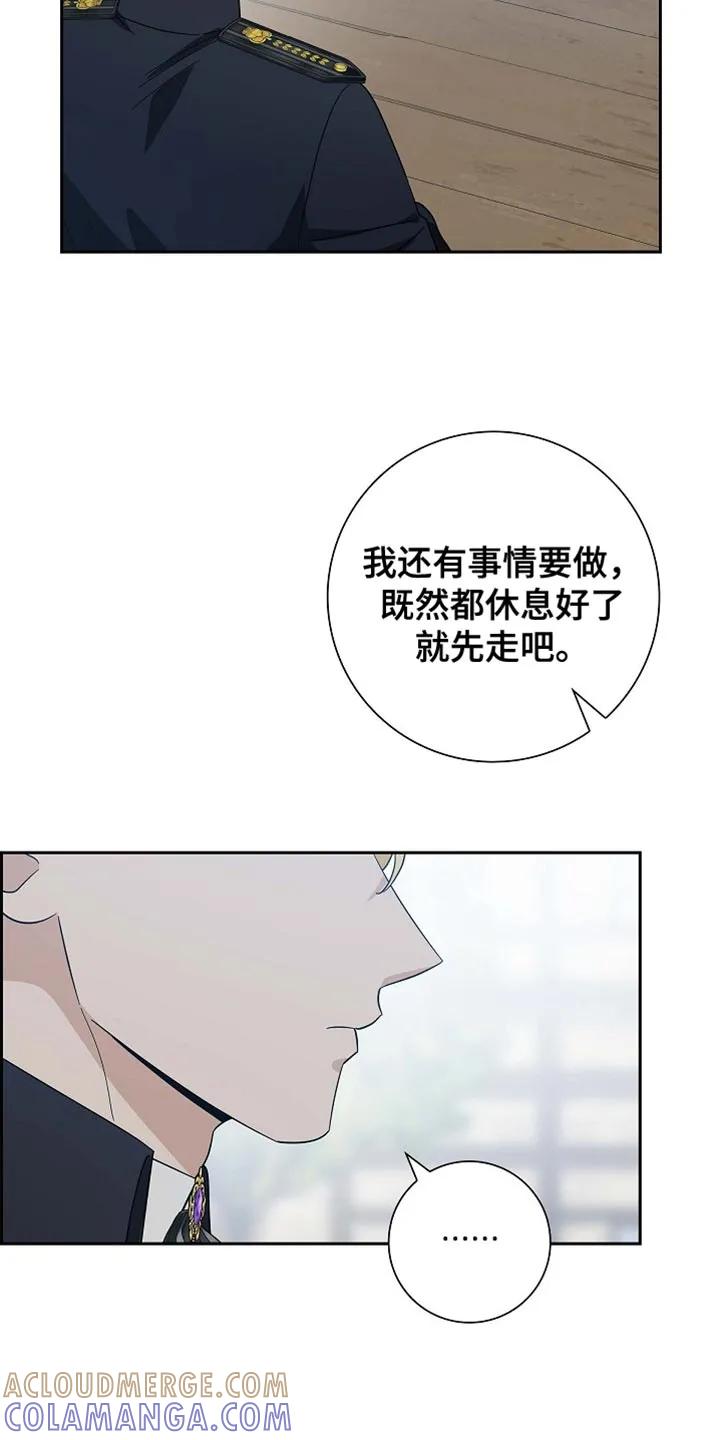 第90章：【第二季】同样的想法-姻缘天注定-ROAMM（第8张）