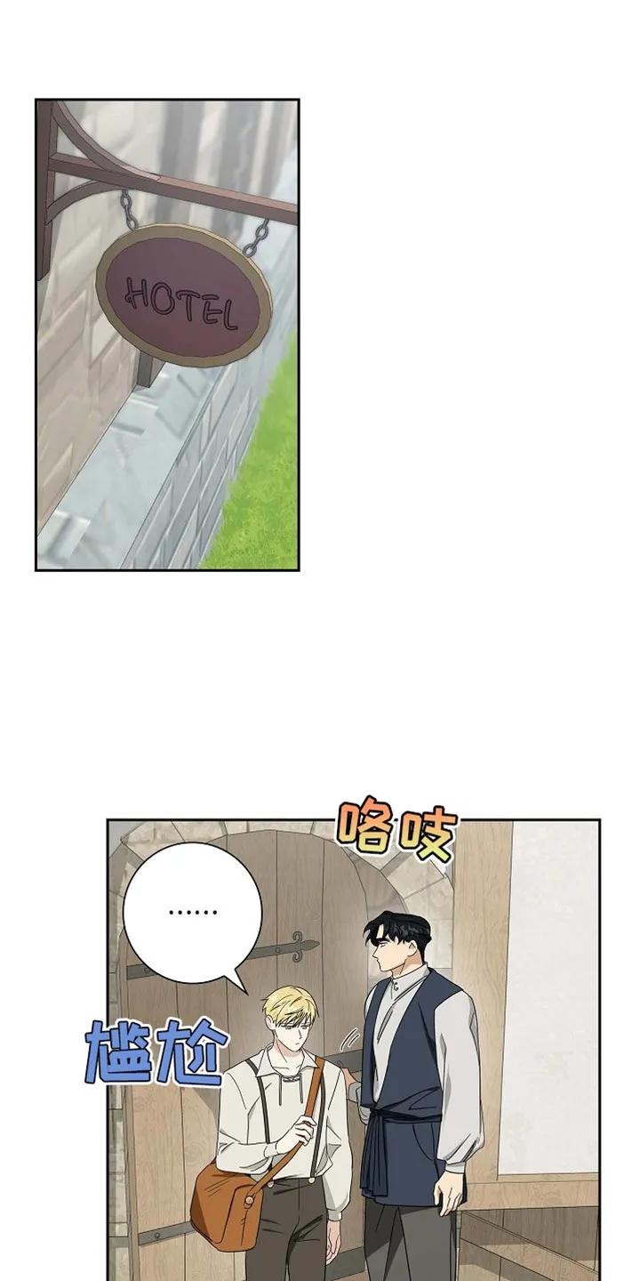 第91章：【第二季】羞耻-姻缘天注定-ROAMM（第5张）