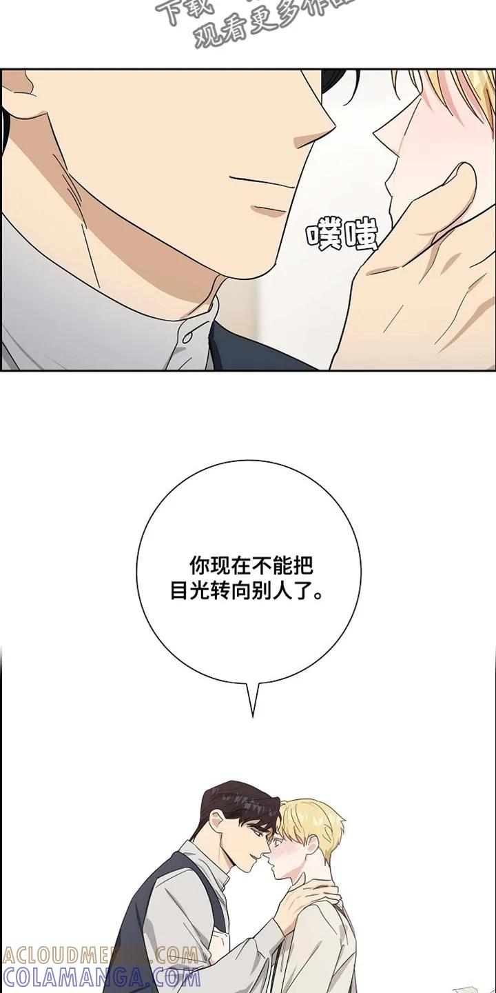 第93章：【第二季】正常的标准-姻缘天注定-ROAMM（第4张）