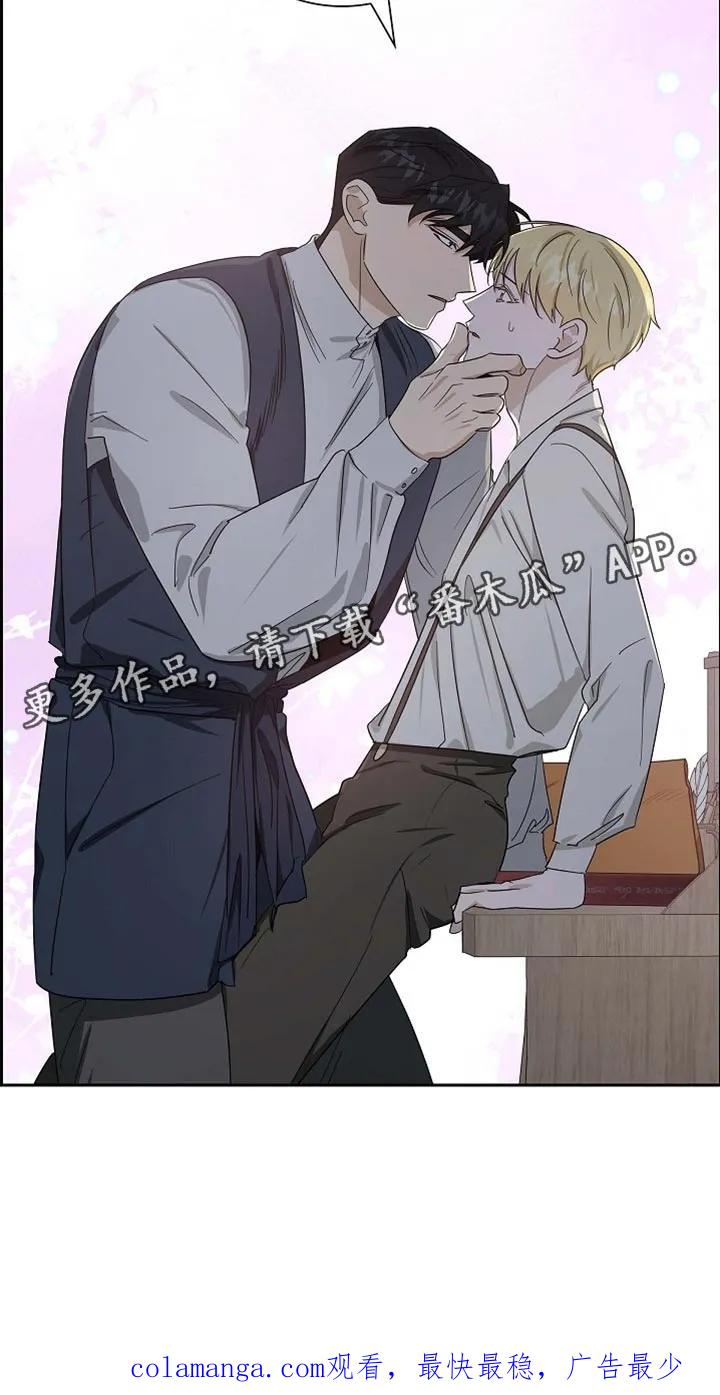 第93章：【第二季】正常的标准-姻缘天注定-ROAMM（第15张）