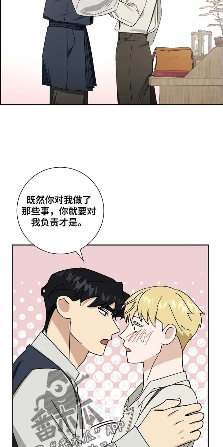 第93章：【第二季】正常的标准-姻缘天注定-ROAMM（第5张）