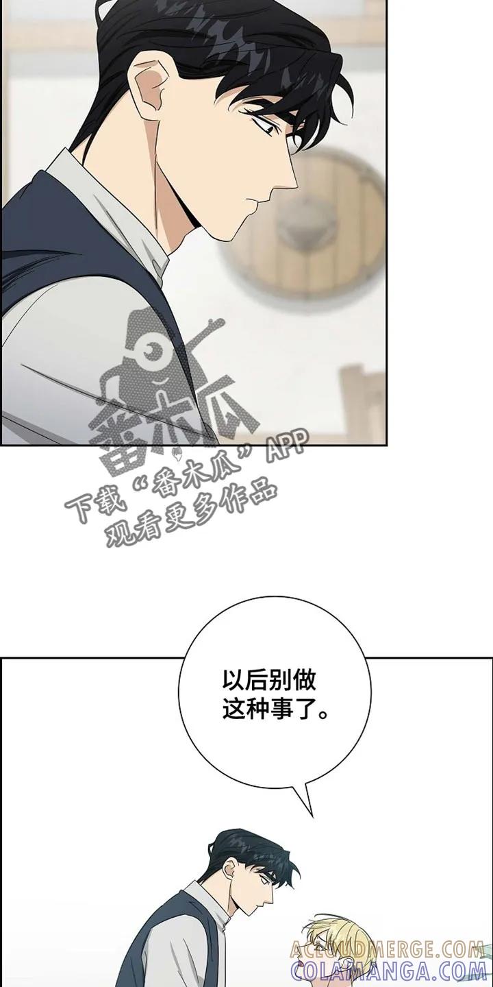 第94章：【第二季】我也要参加-姻缘天注定-ROAMM（第4张）