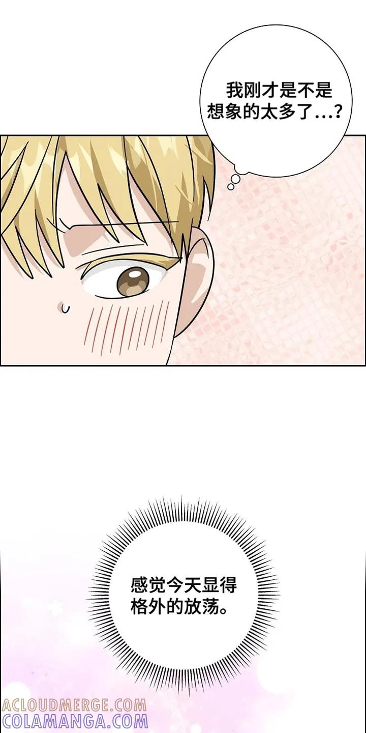 第96章：【第二季】可以看见未来-姻缘天注定-ROAMM（第10张）