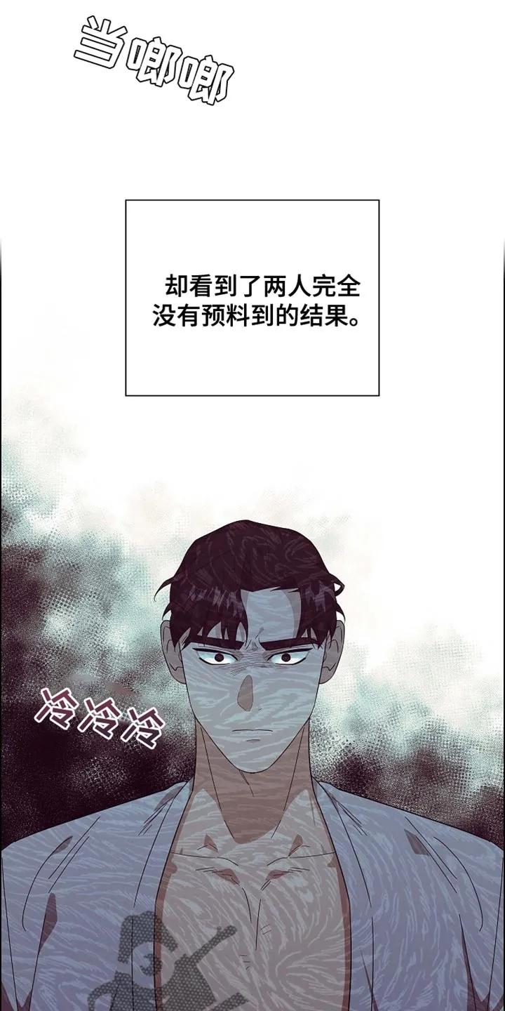 第97章：【第二季】不好的未来-姻缘天注定-ROAMM（第3张）