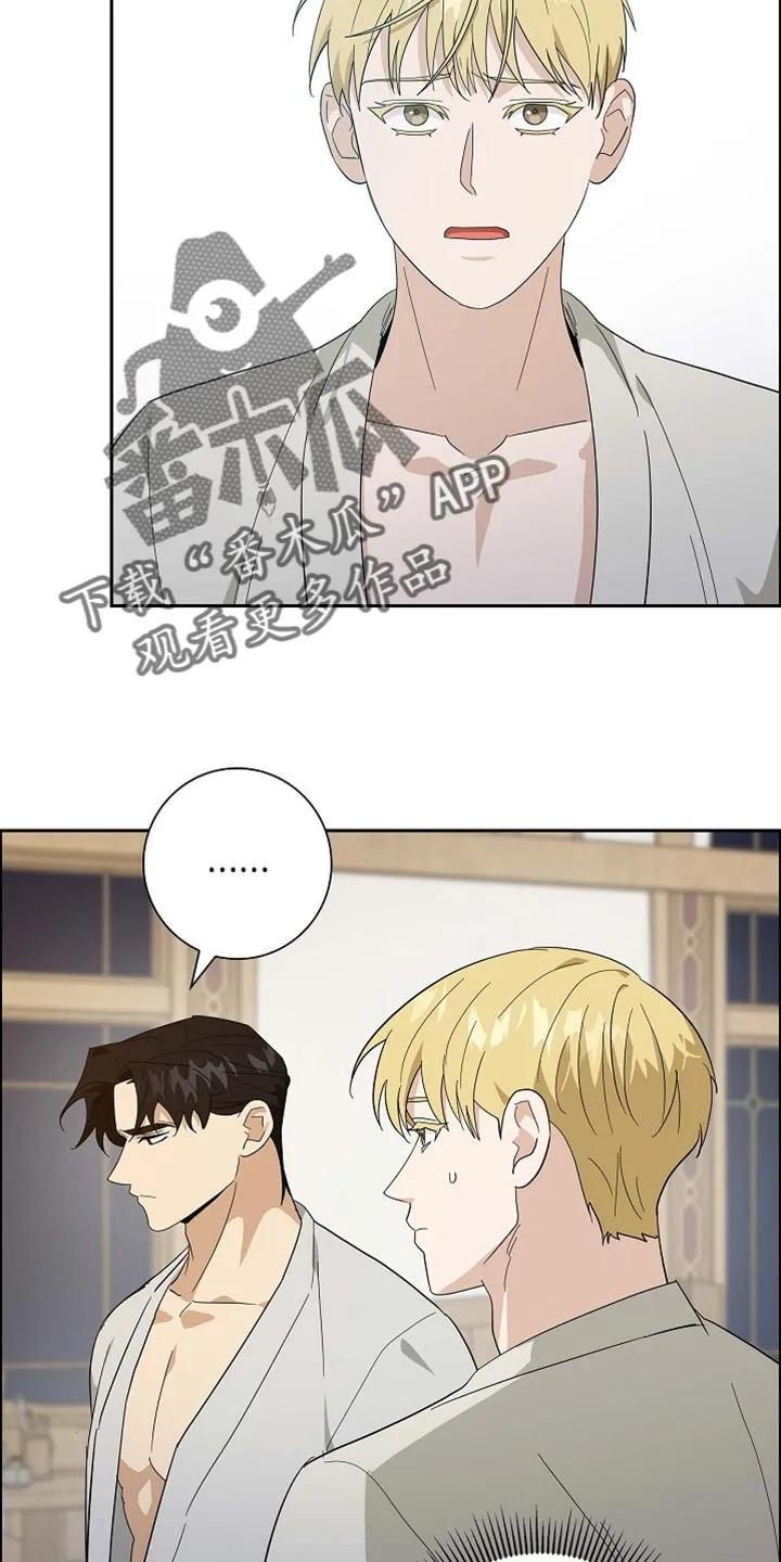 第98章：【第二季】希望你现在亲我-姻缘天注定-ROAMM（第9张）