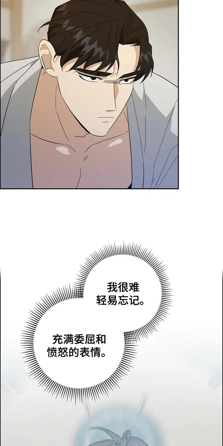 第98章：【第二季】希望你现在亲我-姻缘天注定-ROAMM（第13张）