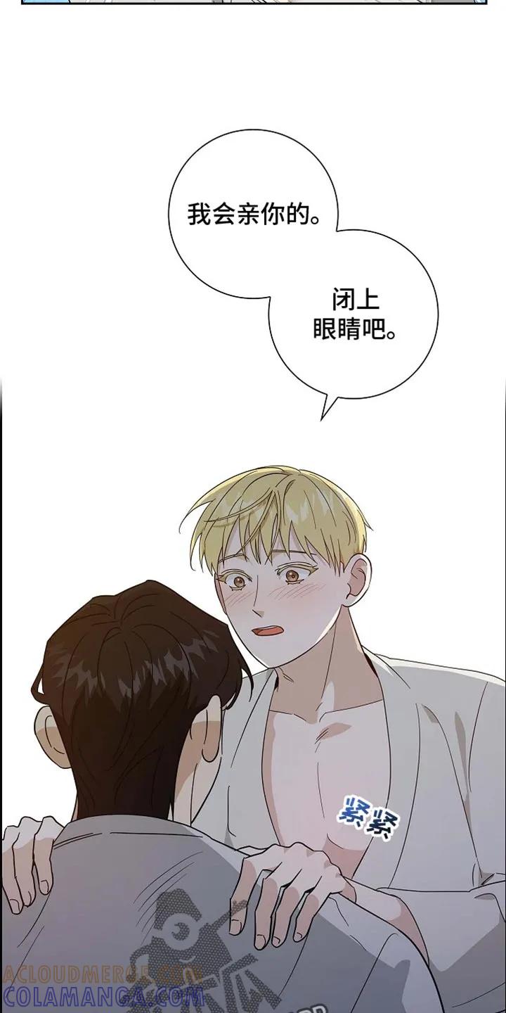 第99章：【第二季】金章的信-姻缘天注定-ROAMM（第6张）