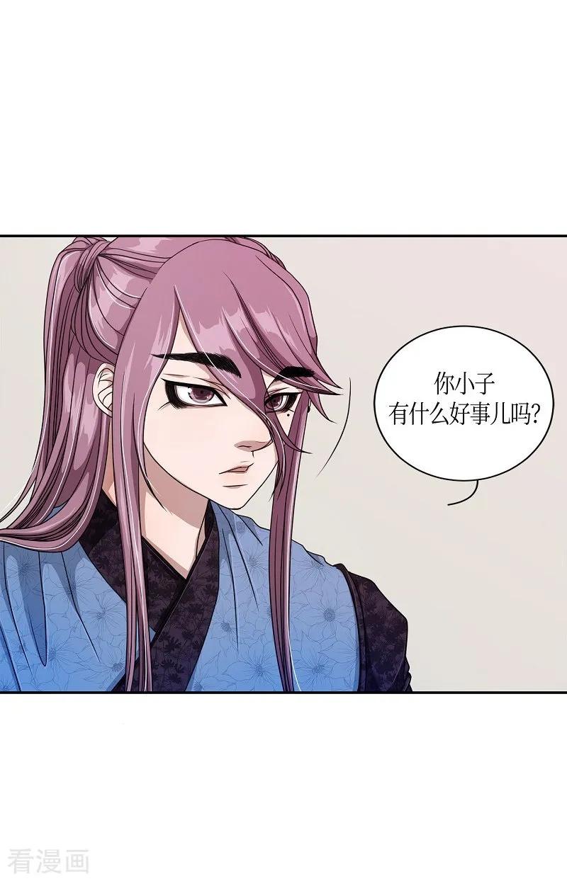 第17话绣球4-朝鲜男女相悦之事操作团-星际互娱（第11张）
