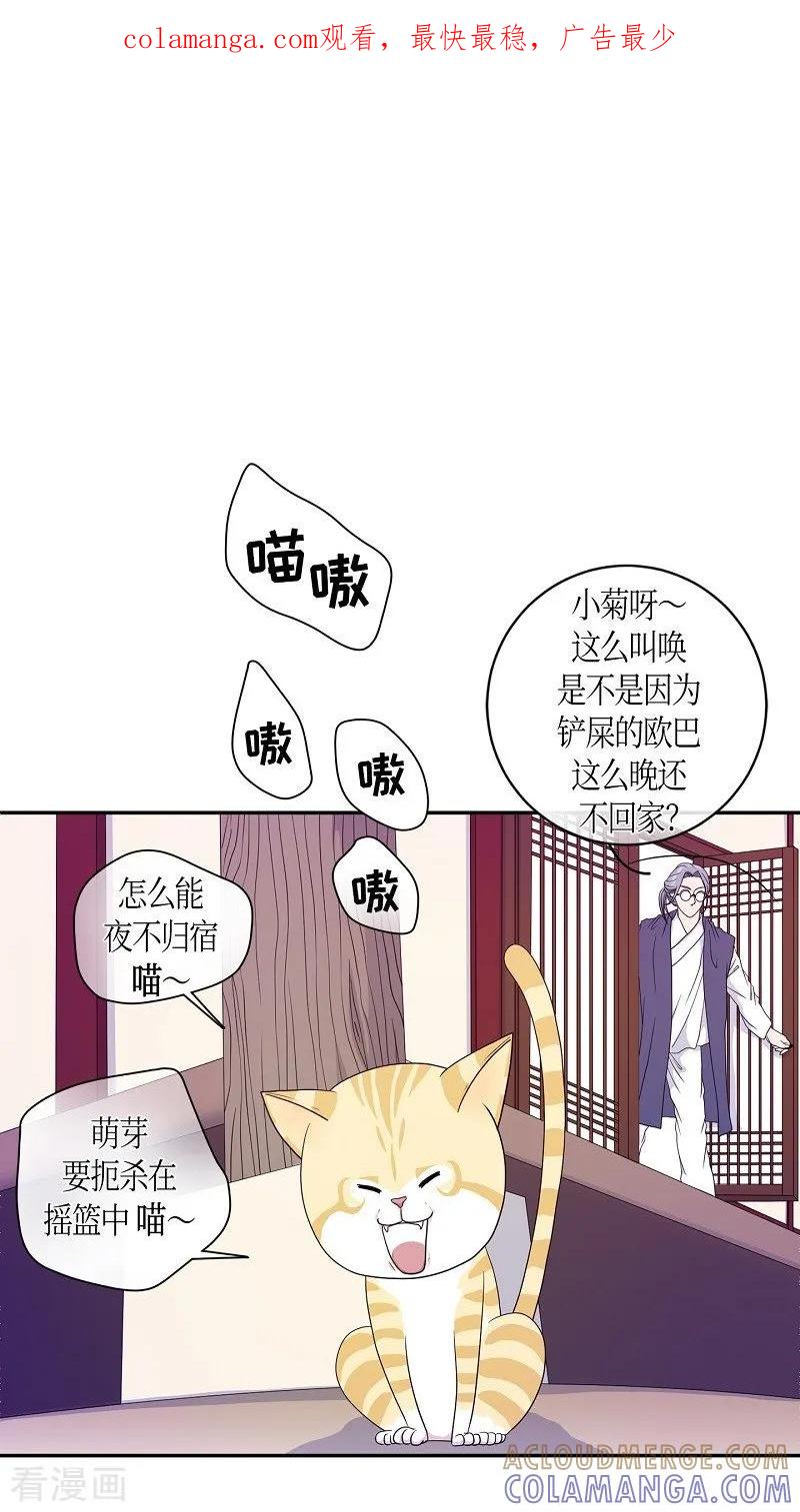第17话绣球4-朝鲜男女相悦之事操作团-星际互娱（第1张）