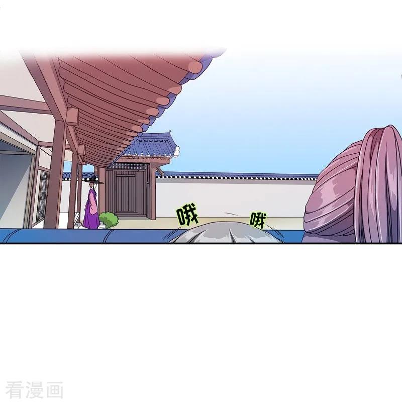 第20话绣球7-朝鲜男女相悦之事操作团-星际互娱（第21张）